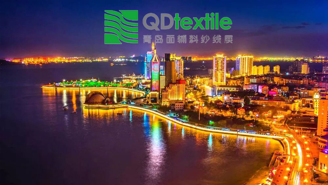 Qingdao Textile Fair