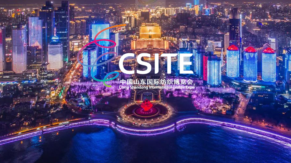 China Shandong International Textile Expo